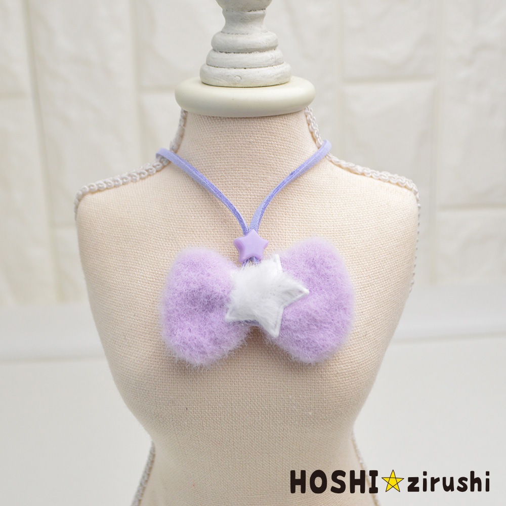 星ふわペンダント【20個入り】 Pet choker Dog collar Pet ribbon Pet accessories pendant