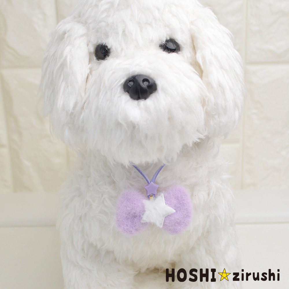 星ふわペンダント【20個入り】 Pet choker Dog collar Pet ribbon Pet accessories pendant