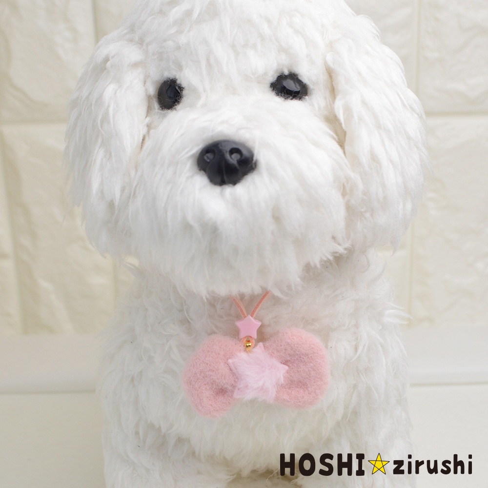 星ふわペンダント【20個入り】 Pet choker Dog collar Pet ribbon Pet accessories pendant