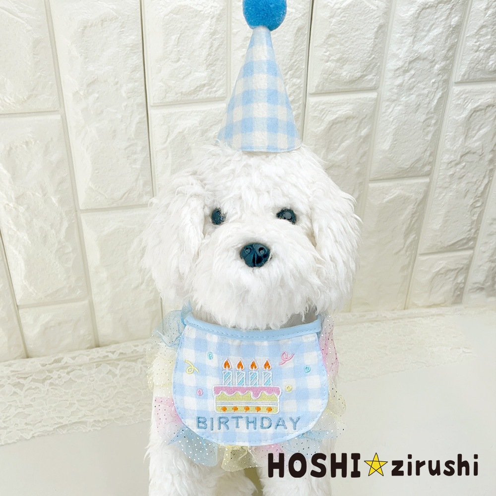 スイートレインボーバースデーエプロン【1セット】 Pet choker Dog collar Pet ribbon Pet accessories