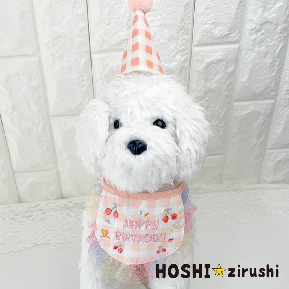 スイートレインボーバースデーエプロン【1セット】 Pet choker Dog collar Pet ribbon Pet accessories