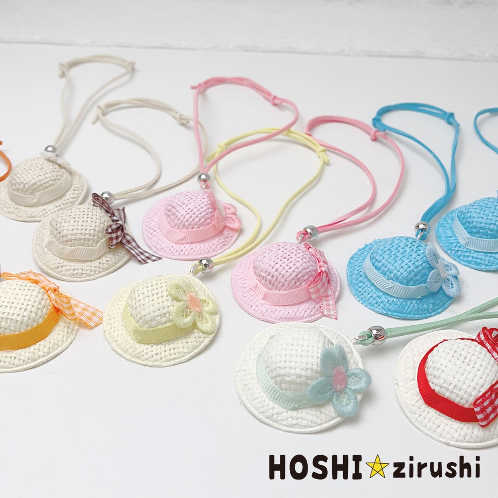 小さな麦わら帽子ペンダント【20個入り】 Pet choker Dog collar Pet