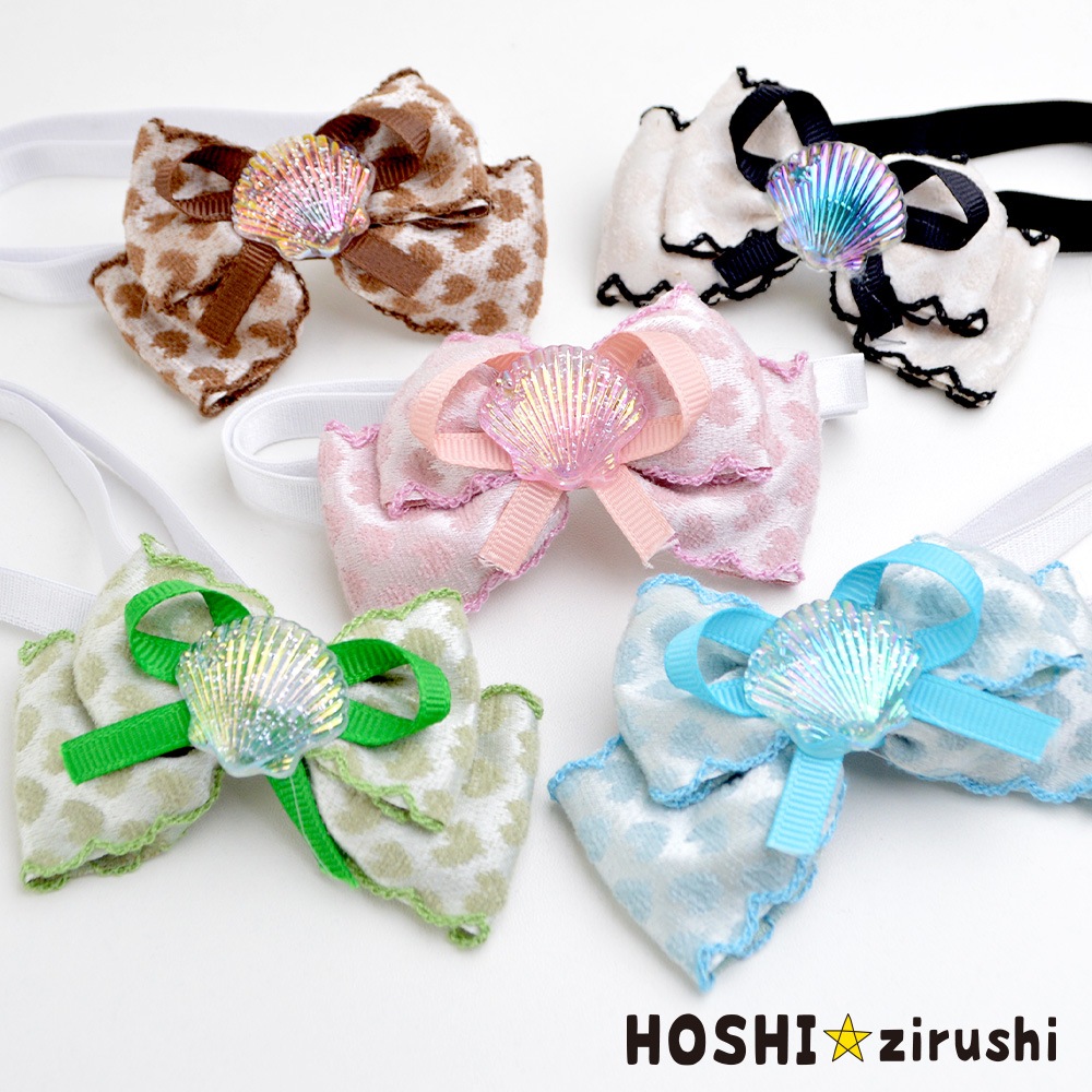 キュンなシェルチョーカー【20個入り】 Pet choker Dog collar