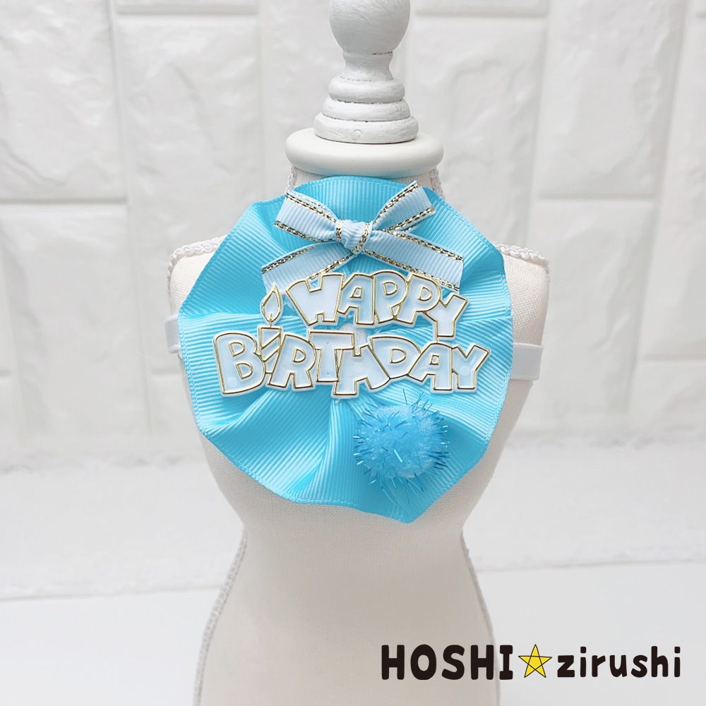 バースデーリボンチョーカー【20個入り】 Pet choker Dog collar Pet ribbon Pet accessories