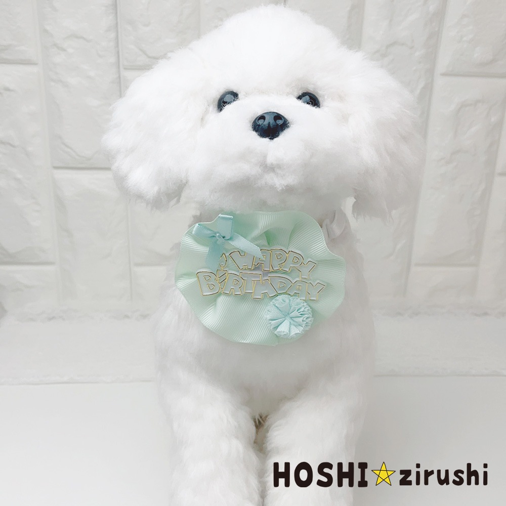 バースデーリボンチョーカー【20個入り】 Pet choker Dog collar Pet ribbon Pet accessories