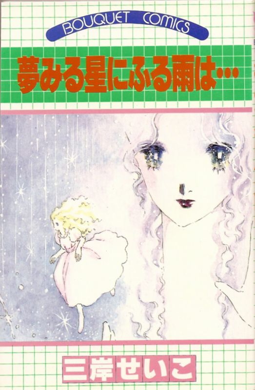 ̴�ߤ����ˤդ뱫�ϡġ����ߤ�����