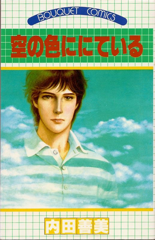 ���ο��ˤˤƤ��롿��������