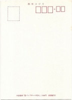 希少　絶版　内田善美傑作選　セット 集英社 新書全5冊セット｜内田善美｜アニメと漫画の専門店 Naga