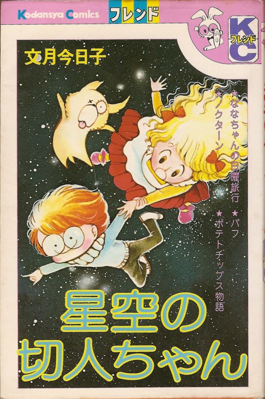 �������ڿͤ����ʸ�����