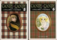 キャンディ・キャンディ 全6巻 いがらしゆみこ - メルカリ