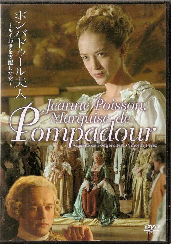 ݥѥɥ׿͡륤15ۤDVD