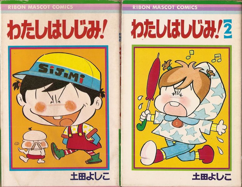 �錄���Ϥ����ߡ������������Ĥ褷��