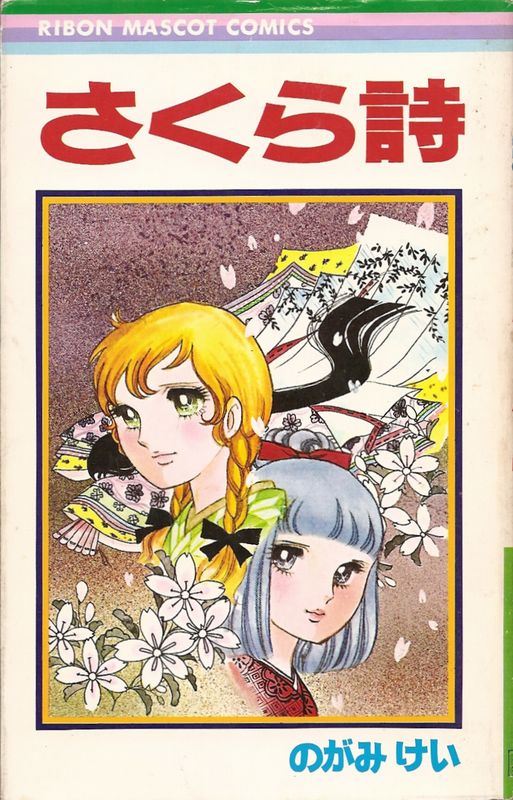 ����������Τ��ߤ���