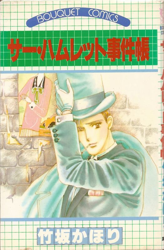 �������ϥ��åȻ���Ģ���ݺ䤫�ۤ�