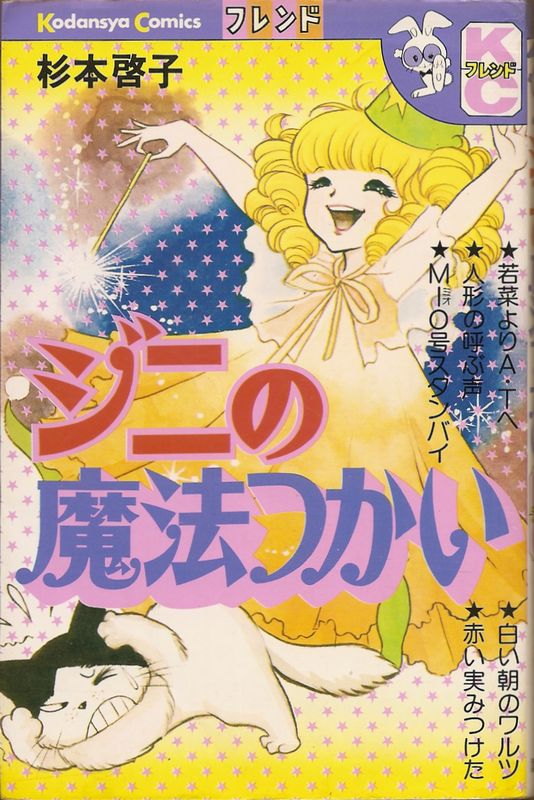 ���ˤ���ˡ�Ĥ��������ܷ���