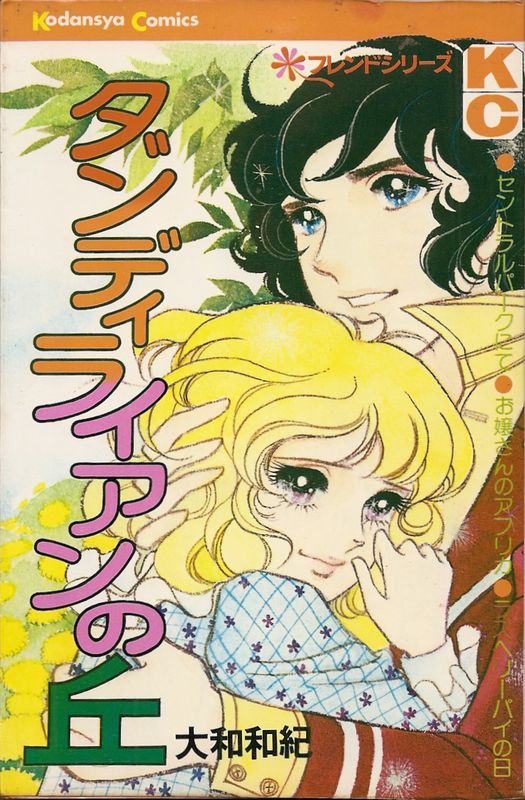 ǥ饤ε֡ʽǡեɥ꡼ˡµ