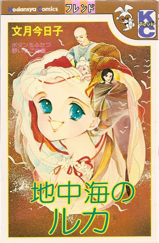 ���泤�Υ륫��ʸ�����