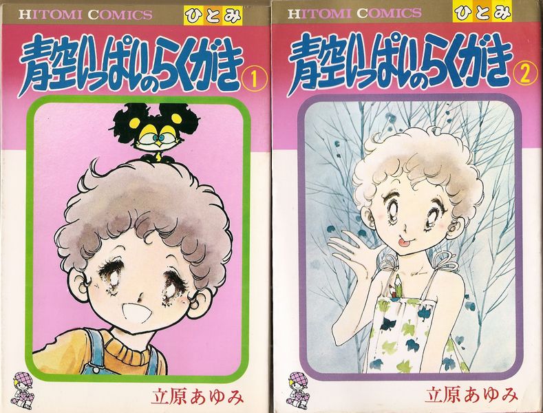 �Ķ����äѤ��Τ餯��������������Ω�������