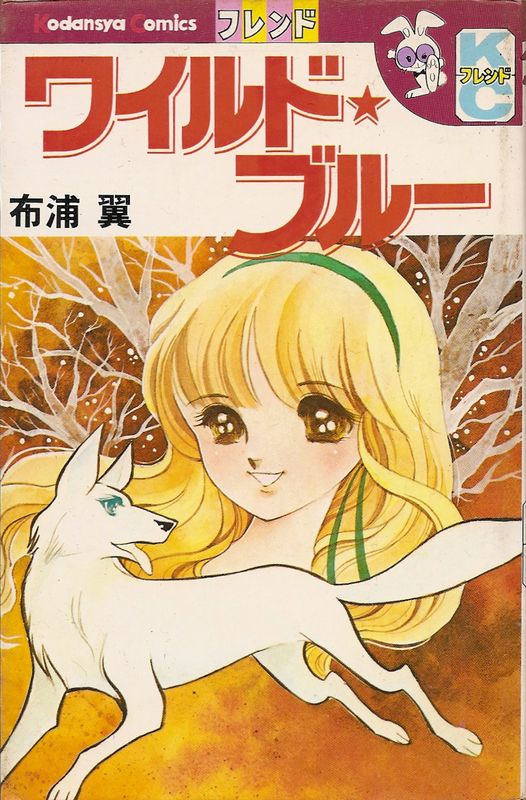 �磻��ɡ��֥롼���۱���