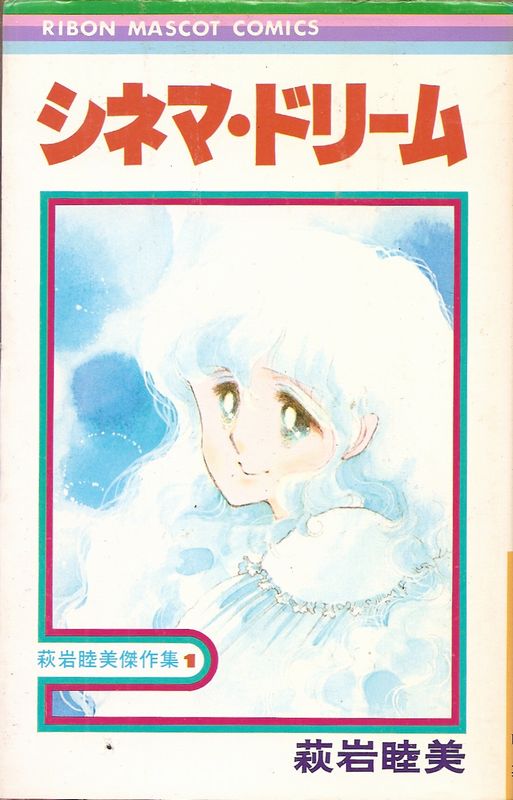 ���ͥޡ��ɥ꡼�ࡿ�������