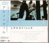 アルファビル（ポニーキャニオン版）【廃盤・中古ＤＶＤ】|フランス映画|ＤＶＤ