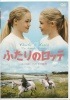 ふたりのロッテ【廃盤・中古ＤＶＤ】|ドイツ映画|ＤＶＤ