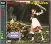 空飛ぶモンティ・パイソン　ドイツ版【廃盤・新品ＤＶＤ】|ドイツ映画|ＤＶＤ