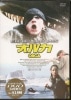 オルカ　HDリマスター版【新品ＤＶＤ】|アメリカ映画|ＤＶＤ
