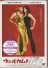 ウェルカム！ヘヴン【廃盤・新品ＤＶＤ】|スペイン映画|ＤＶＤ
