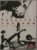 アポロンの地獄【中古ＤＶＤ】|イタリア映画|ＤＶＤ