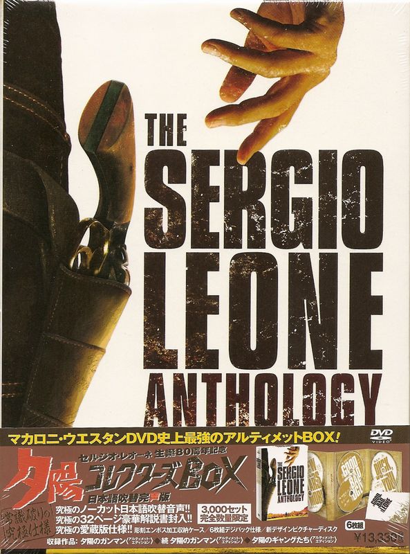 夕陽コレクターズ・ブルーレイBOX〈初回生産限定・3枚組〉 Amazon.co.jp: 夕陽コレクターズ・ブルーレイBOX(3枚組)(初回生産限定