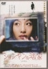 ションヤンの酒家（みせ）【新品ＤＶＤ】|中国映画|ＤＶＤ