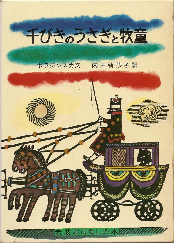 ��Ӥ��Τ���������Ƹ���ݥ饸�󥹥��������赻�����