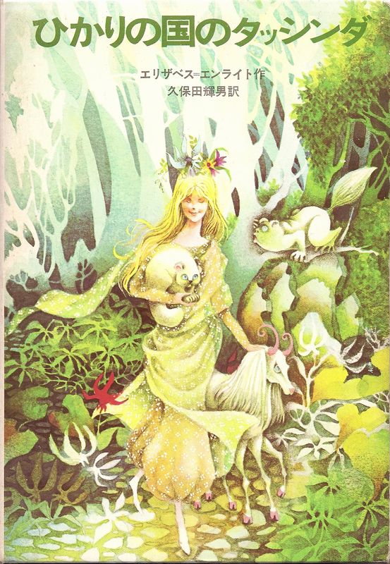 �Ҥ���ι�Υ��å���������ꥶ�٥�������饤�ȡʵ����ĵ�������