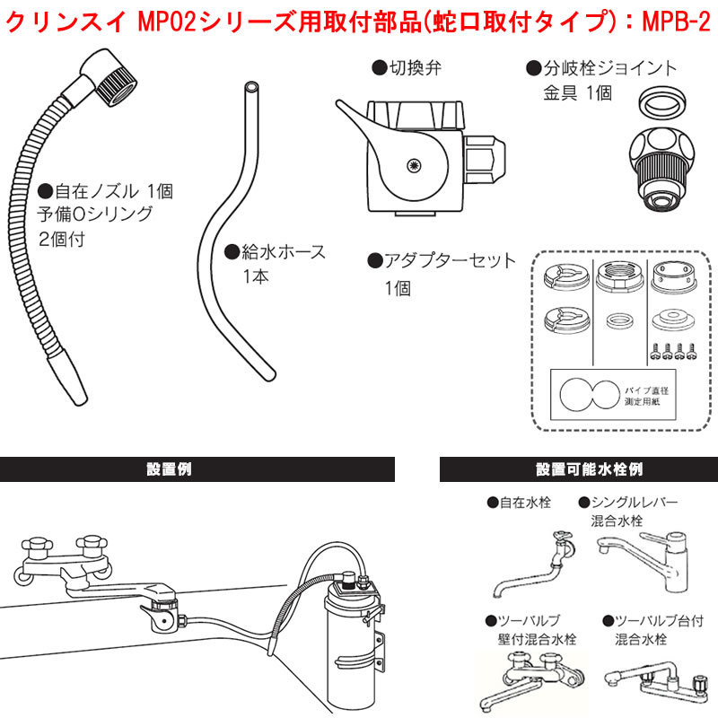 MPB-2����3,980�ʾ�����̵�� ����󥹥���ɩ���ߥ���MP02���꡼���Ѽ�������(�ظ����ե�����)