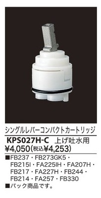 KPS027H-C����3,980�ʾ�����̵�� KVK(��MYM)�Ժ߸ˤ���ե���åߥ������ȥ�å�