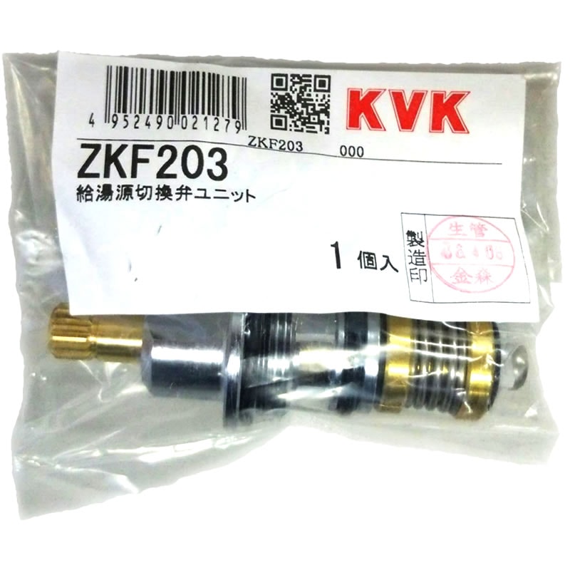ZKF203����3,980�ʾ�����̵�� KVK�Ժ߸ˤ�����佤�����ʵ������إ�˥å�