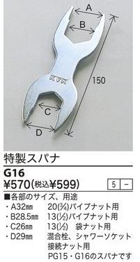 G16����3,980�ʾ�����̵�� KVK�������ѥ�