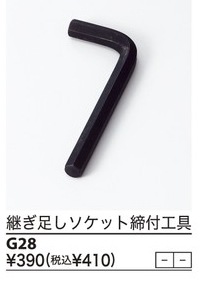 G28����3,980�ʾ�����̵�� KVK�Ѥ�­�������å����չ���