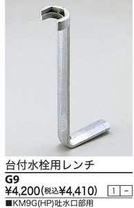 G9����3,980�ʾ�����̵�� KVK���տ����ѥ���KM9