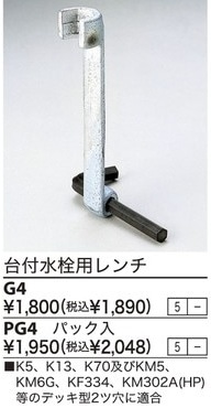 PG4����3,980�ʾ�����̵�� KVK�Ŀ�����ե���