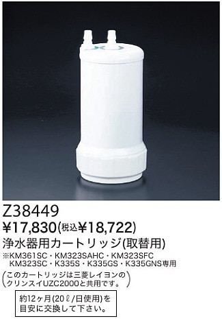 Z38449����3,980�ʾ�����̵�� KVK�Ժ߸ˤ���վ�����ѥ����ȥ�å�(������)