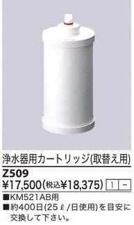 Z509����3,980�ʾ�����̵�� KVK������ѥ����ȥ�å����ؤ���