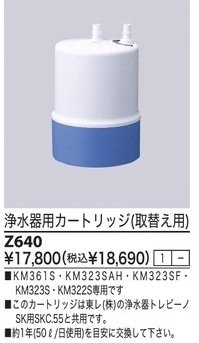 Z640����3,980�ʾ�����̵�� KVK������ѥ����ȥ�å�