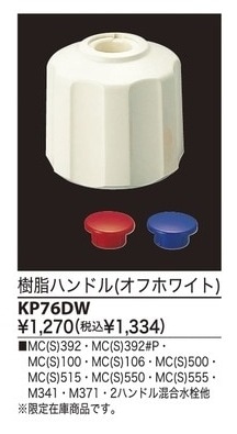 KP76DW3,980ʾ̵ KVK(MYM)ήĴϥɥ(եۥ磻)