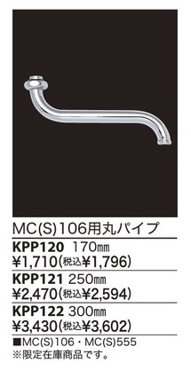 KPP121����3,980�ʾ�����̵�� KVK(��MYM)�ǿ���ѥ���250mm