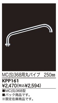 KPP161����3,980�ʾ�����̵�� KVK(��MYM)�ǿ��(L��250)