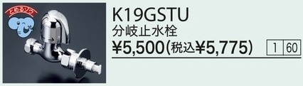 K19GSTU����3,980�ʾ�����̵�� KVKʬ�������󥿥å����祤����դȤ�륾���եӥ���