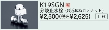 K19SGN3,980ʾ̵ KVKҥʥåջ߿(G12ͥߥʥå)