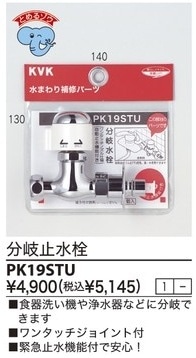 PK19STU����3,980�ʾ�����̵�� KVKʬ���߿����󥿥å����祤����դȤ�륾���եӥ���